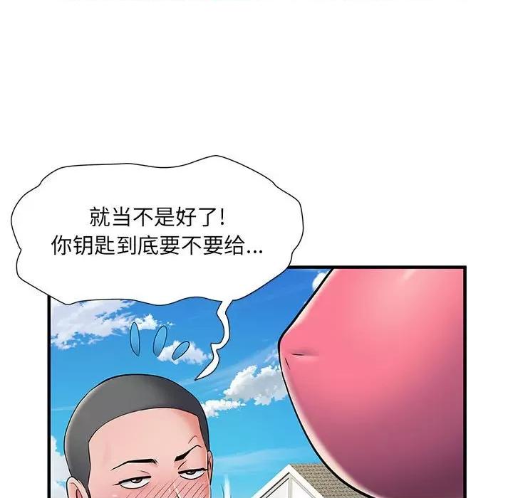 刺激的部队生活 刺激的部队生活-第 30 话 刺激的部队生活 第32页