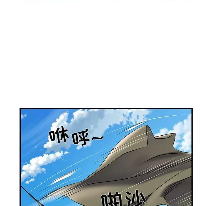 刺激的部队生活 刺激的部队生活-第 30 话 刺激的部队生活 第51页