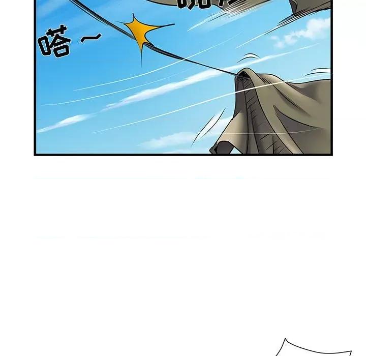 刺激的部队生活 刺激的部队生活-第 30 话 刺激的部队生活 第52页