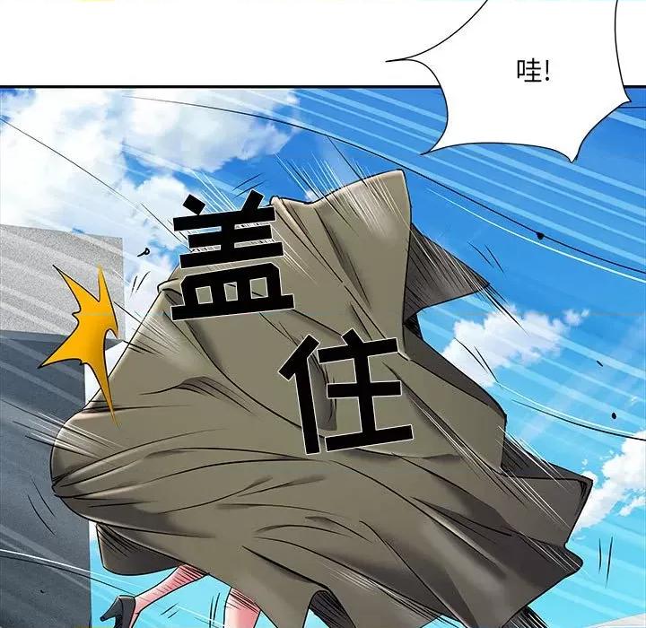 刺激的部队生活 刺激的部队生活-第 30 话 刺激的部队生活 第53页