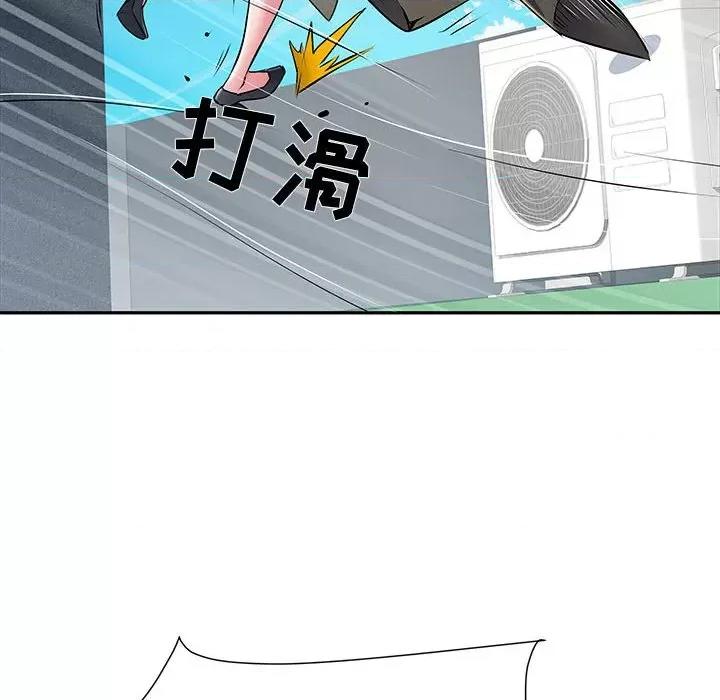刺激的部队生活 刺激的部队生活-第 30 话 刺激的部队生活 第54页