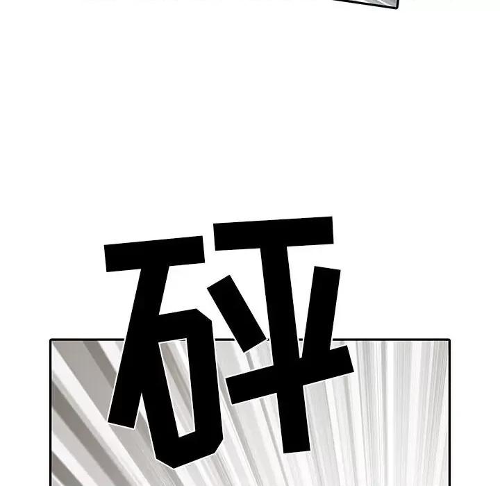 刺激的部队生活 刺激的部队生活-第 30 话 刺激的部队生活 第56页