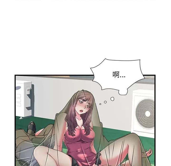 刺激的部队生活 刺激的部队生活-第 30 话 刺激的部队生活 第59页