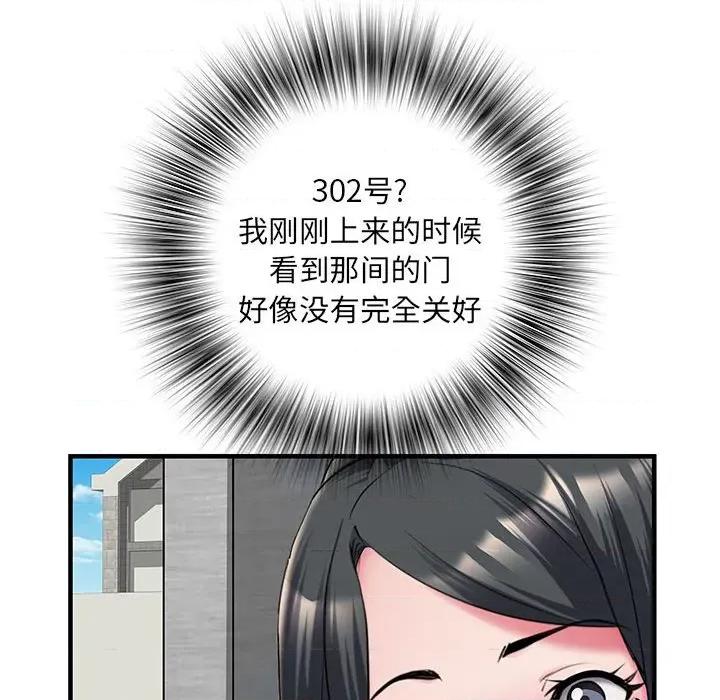 刺激的部队生活 刺激的部队生活-第 30 话 刺激的部队生活 第73页