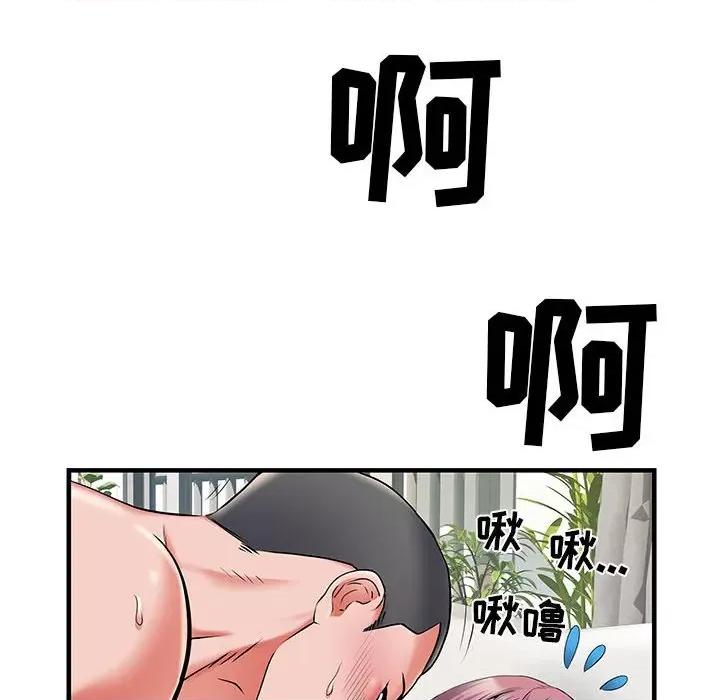 刺激的部队生活 刺激的部队生活-第 30 话 刺激的部队生活 第81页