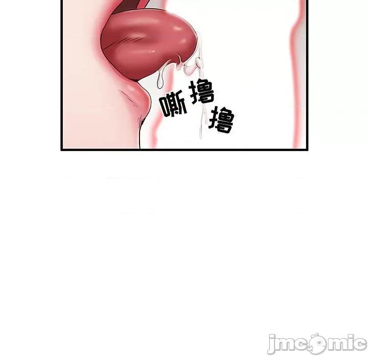 刺激的部队生活 刺激的部队生活-第 30 话 刺激的部队生活 第90页