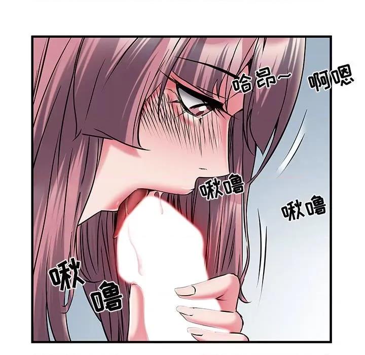 刺激的部队生活 刺激的部队生活-第 30 话 刺激的部队生活 第91页