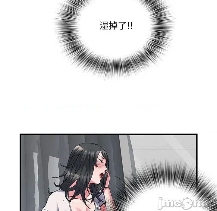 刺激的部队生活 刺激的部队生活-第 30 话 刺激的部队生活 第95页