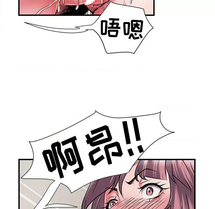刺激的部队生活 刺激的部队生活-第 30 话 刺激的部队生活 第103页
