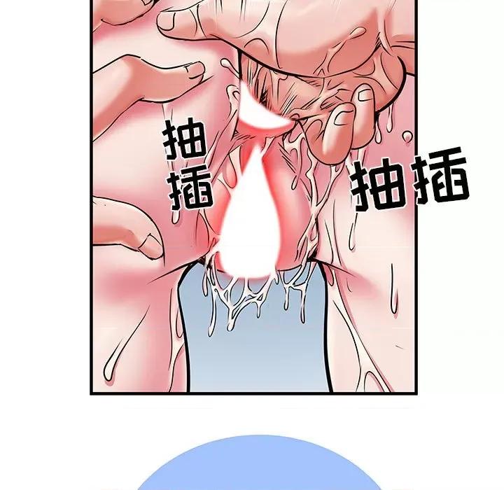 刺激的部队生活 刺激的部队生活-第 30 话 刺激的部队生活 第107页