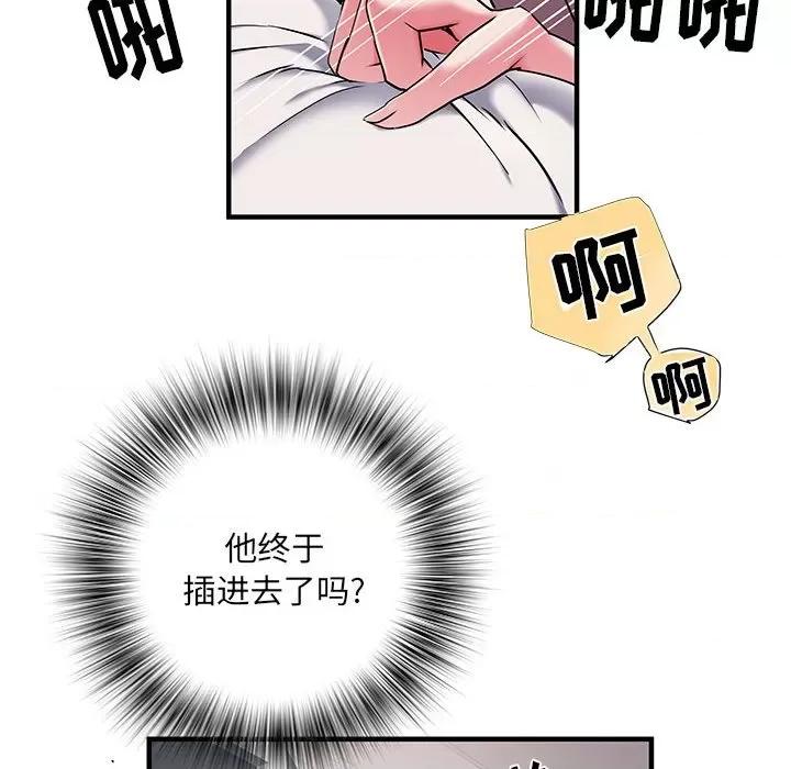 刺激的部队生活 刺激的部队生活-第 30 话 刺激的部队生活 第117页