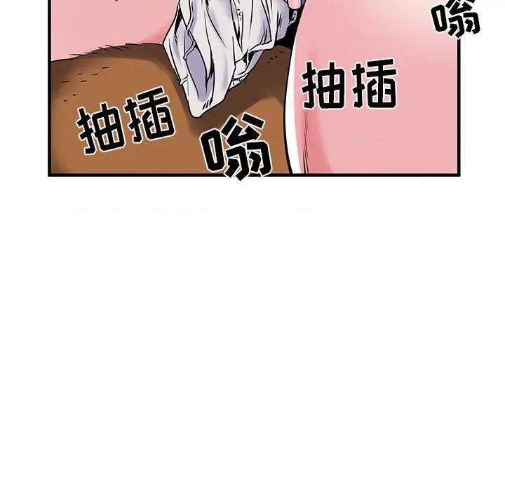 刺激的部队生活 刺激的部队生活-32 刺激的部队生活 第12页