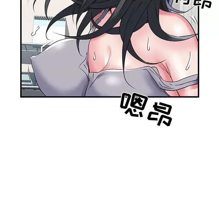 刺激的部队生活 刺激的部队生活-32 刺激的部队生活 第14页
