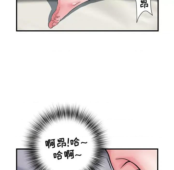 刺激的部队生活 刺激的部队生活-32 刺激的部队生活 第19页