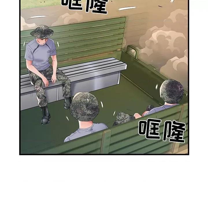 刺激的部队生活 刺激的部队生活-32 刺激的部队生活 第58页