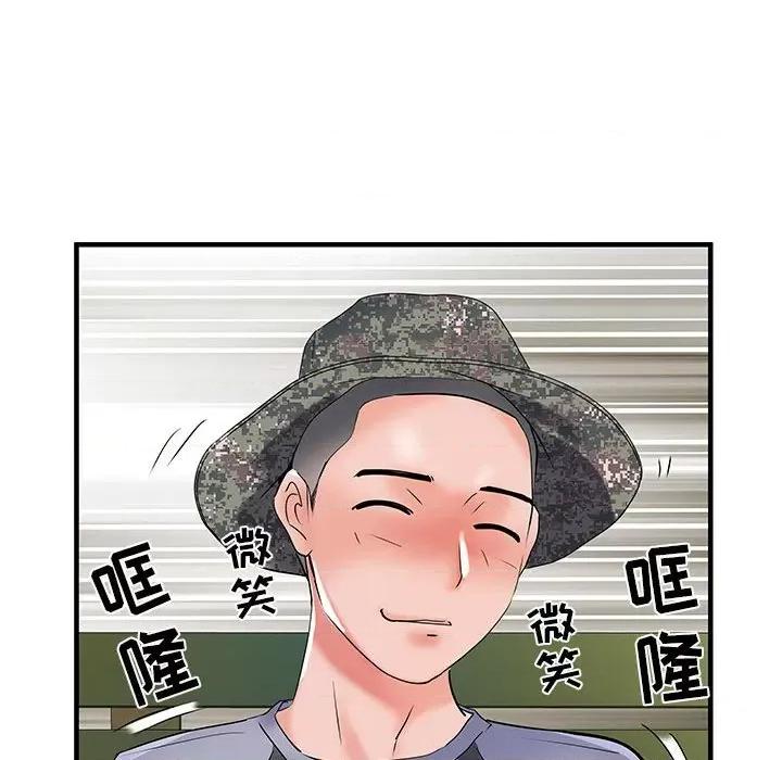 刺激的部队生活 刺激的部队生活-32 刺激的部队生活 第67页