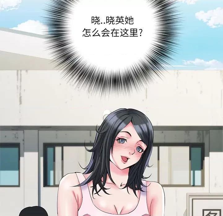 刺激的部队生活 刺激的部队生活-32 刺激的部队生活 第72页