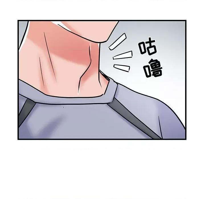 刺激的部队生活 刺激的部队生活-32 刺激的部队生活 第91页