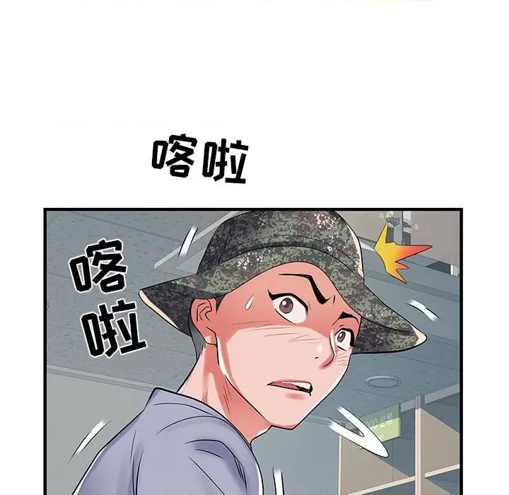 刺激的部队生活 刺激的部队生活-32 刺激的部队生活 第116页