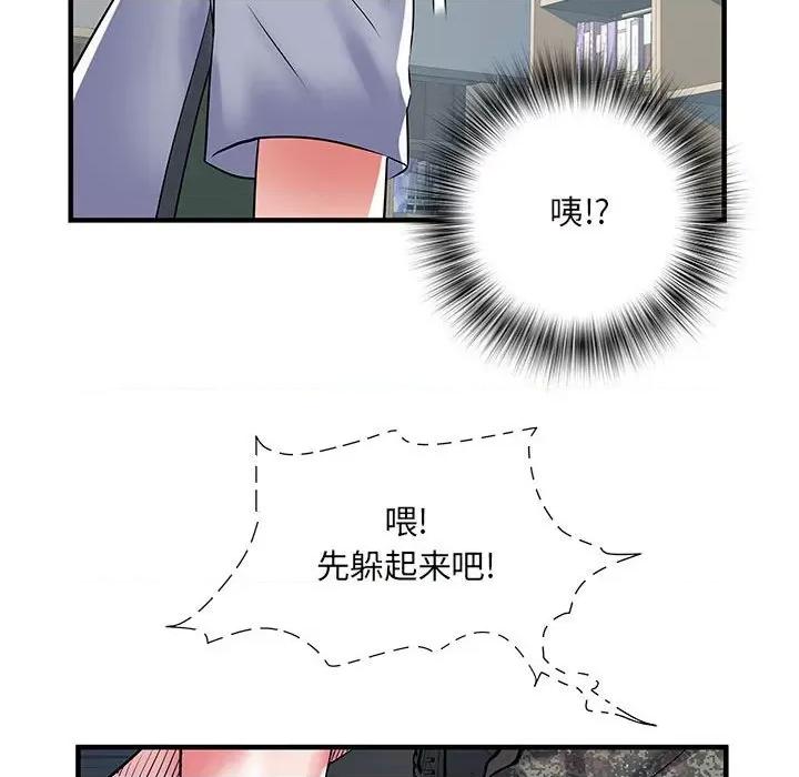 刺激的部队生活 刺激的部队生活-32 刺激的部队生活 第117页