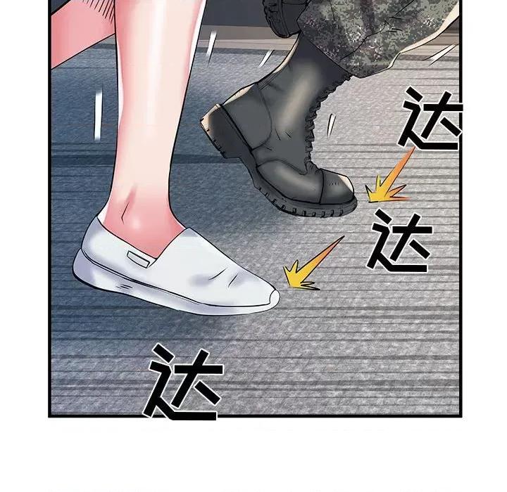 刺激的部队生活 刺激的部队生活-32 刺激的部队生活 第118页