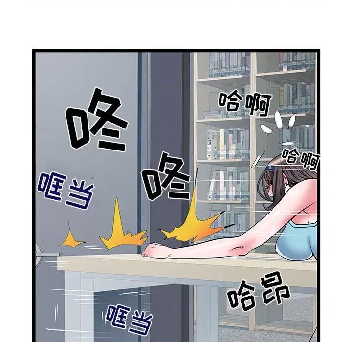 刺激的部队生活 刺激的部队生活-34 刺激的部队生活 第7页
