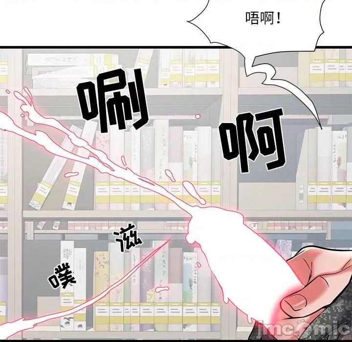 刺激的部队生活 刺激的部队生活-34 刺激的部队生活 第15页