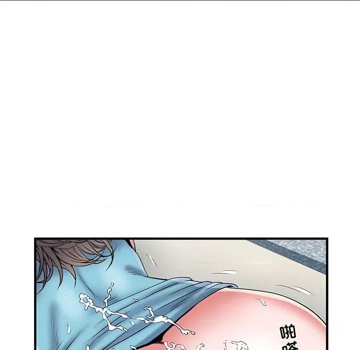 刺激的部队生活 刺激的部队生活-34 刺激的部队生活 第16页