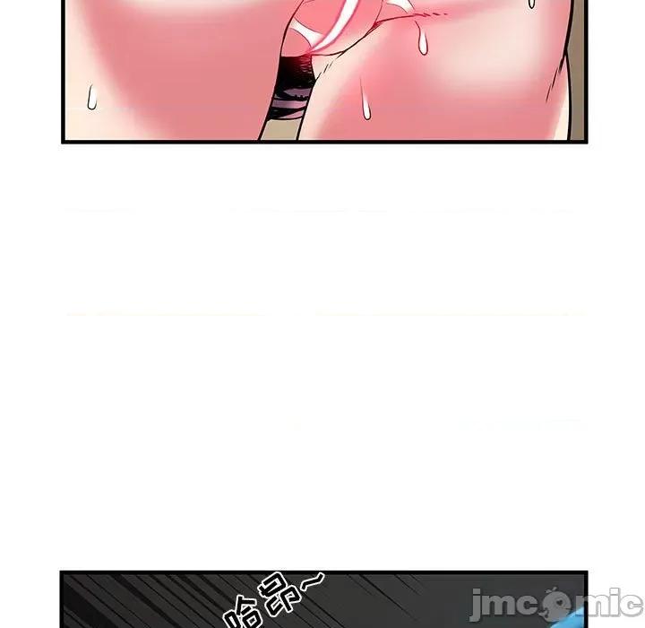 刺激的部队生活 刺激的部队生活-34 刺激的部队生活 第30页