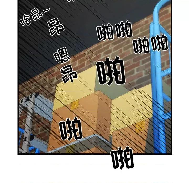 刺激的部队生活 刺激的部队生活-34 刺激的部队生活 第31页