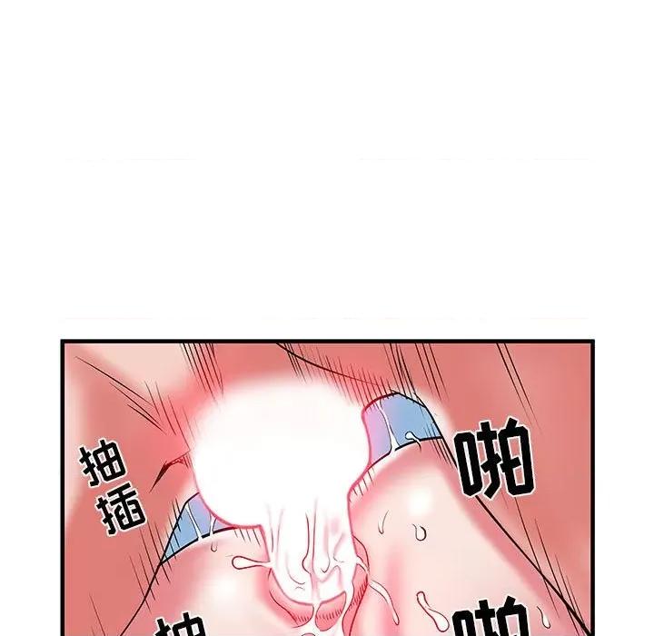 刺激的部队生活 刺激的部队生活-34 刺激的部队生活 第32页