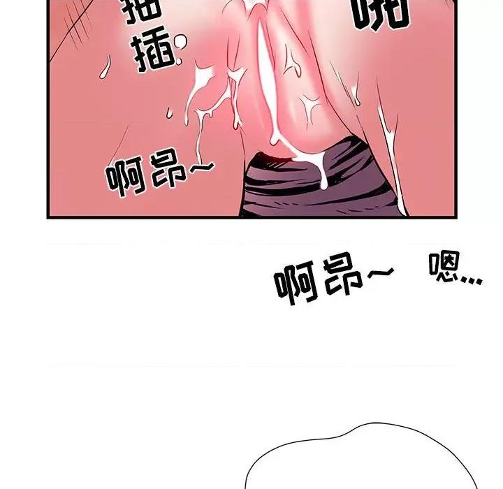 刺激的部队生活 刺激的部队生活-34 刺激的部队生活 第33页