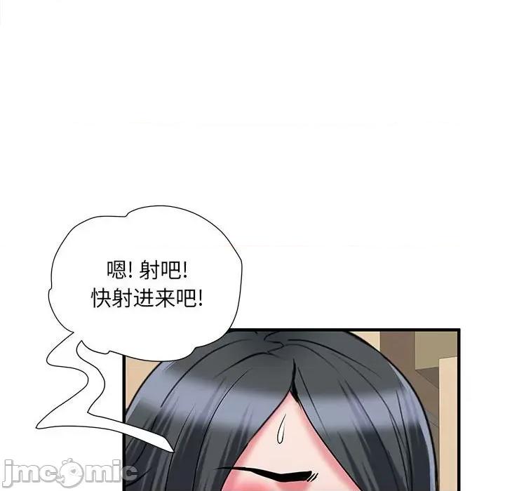 刺激的部队生活 刺激的部队生活-34 刺激的部队生活 第35页