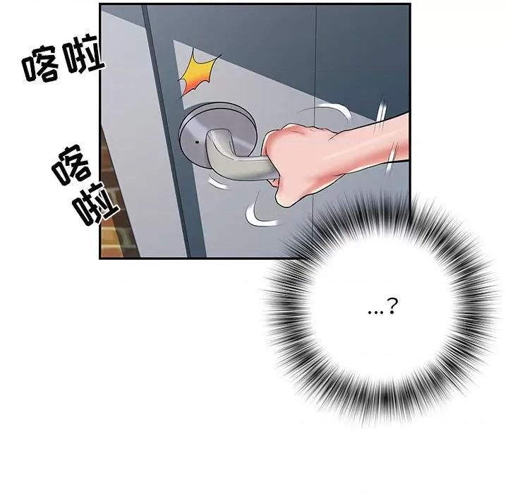 刺激的部队生活 刺激的部队生活-34 刺激的部队生活 第47页