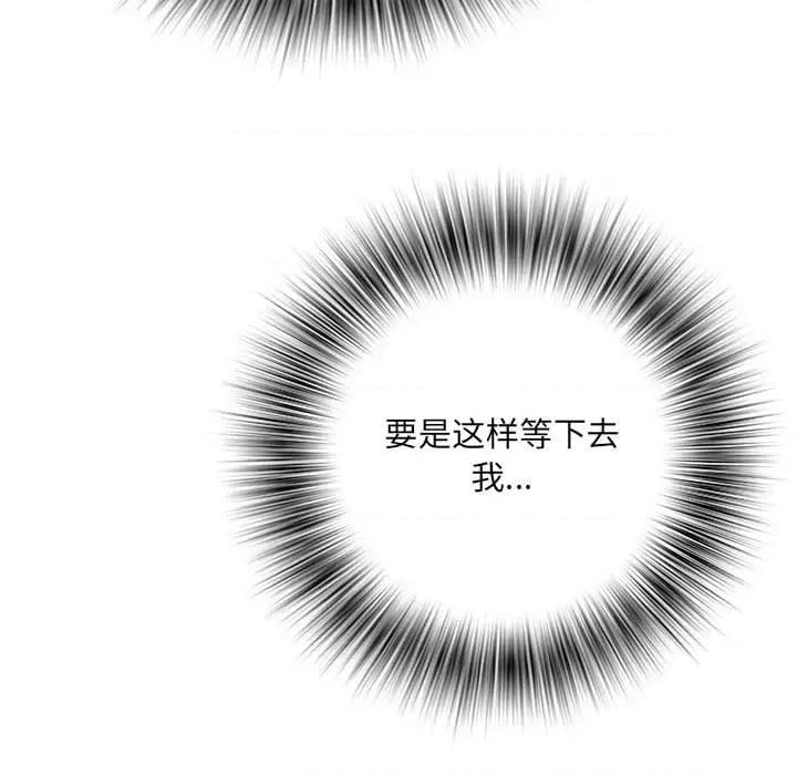 刺激的部队生活 刺激的部队生活-34 刺激的部队生活 第58页