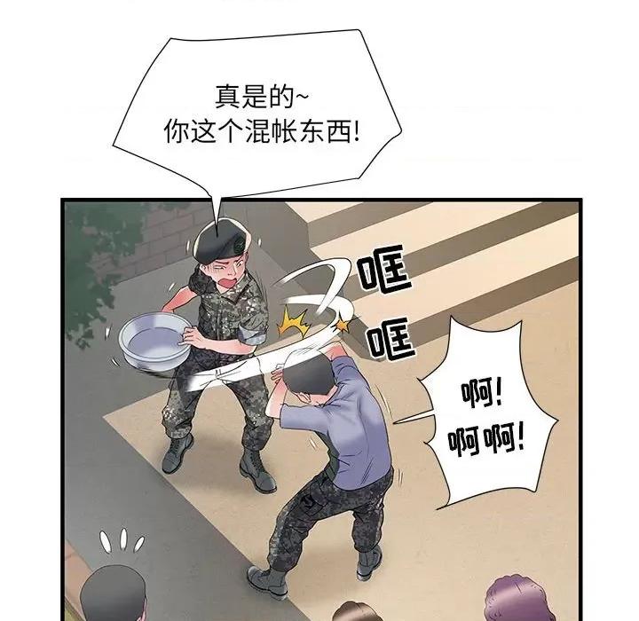刺激的部队生活 刺激的部队生活-34 刺激的部队生活 第67页