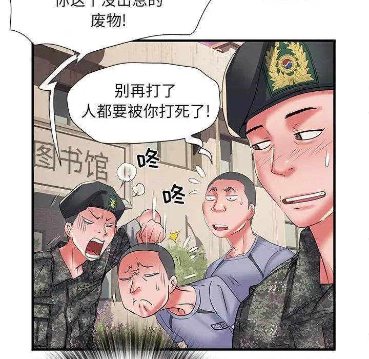 刺激的部队生活 刺激的部队生活-34 刺激的部队生活 第72页