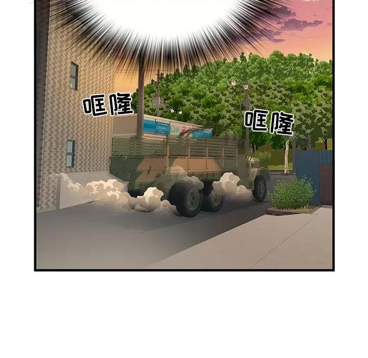 刺激的部队生活 刺激的部队生活-34 刺激的部队生活 第77页