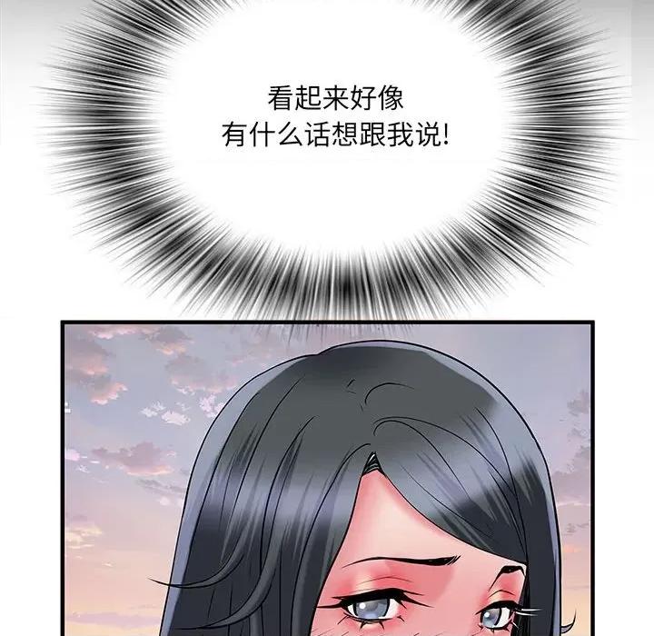 刺激的部队生活 刺激的部队生活-34 刺激的部队生活 第89页