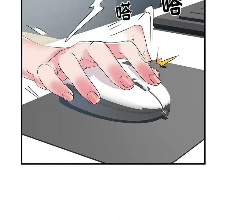 刺激的部队生活 刺激的部队生活-34 刺激的部队生活 第96页