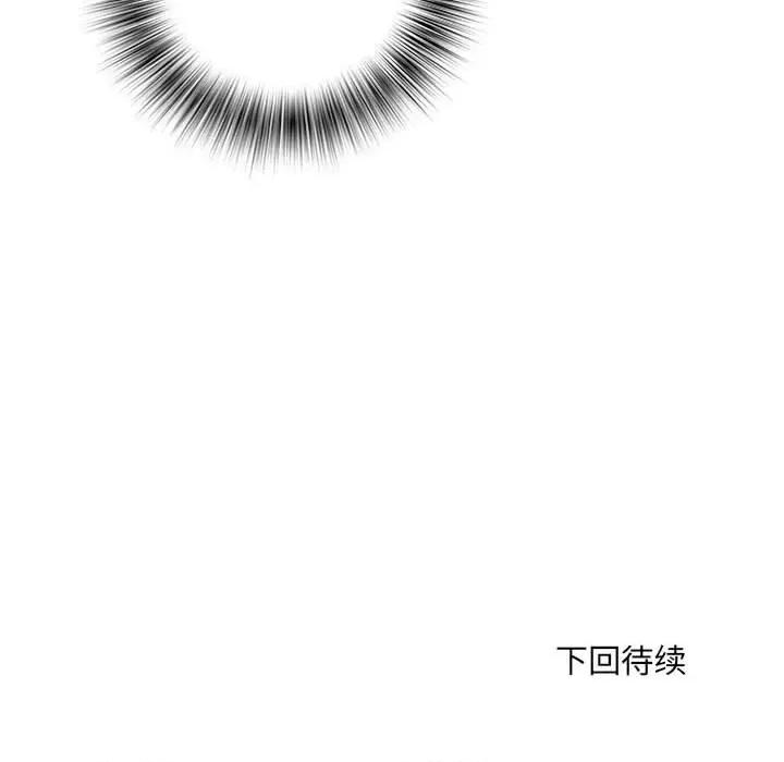 刺激的部队生活 刺激的部队生活-34 刺激的部队生活 第108页