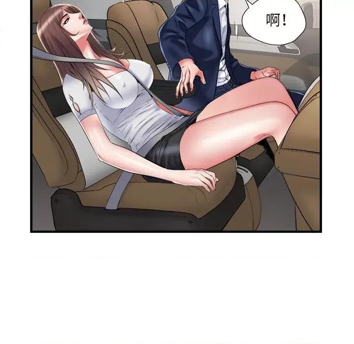 刺激的部队生活 刺激的部队生活-36 刺激的部队生活 第9页