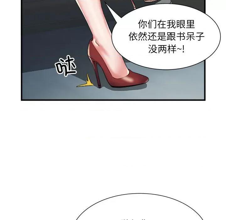 刺激的部队生活 刺激的部队生活-36 刺激的部队生活 第14页