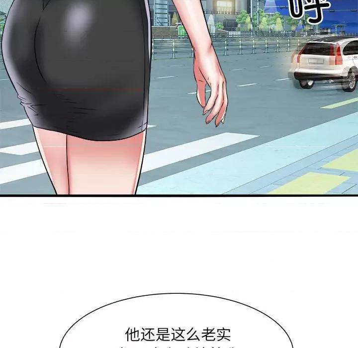 刺激的部队生活 刺激的部队生活-36 刺激的部队生活 第17页
