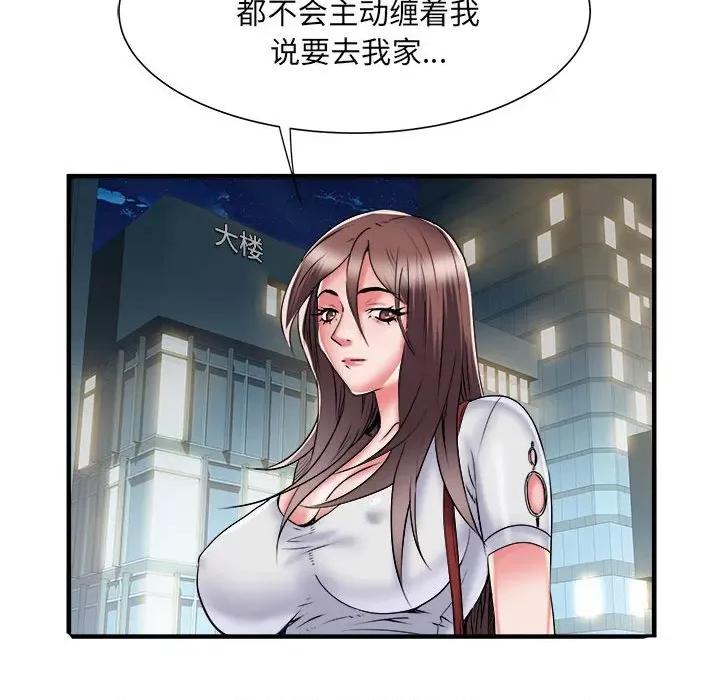 刺激的部队生活 刺激的部队生活-36 刺激的部队生活 第18页