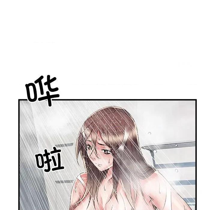 刺激的部队生活 刺激的部队生活-36 刺激的部队生活 第21页