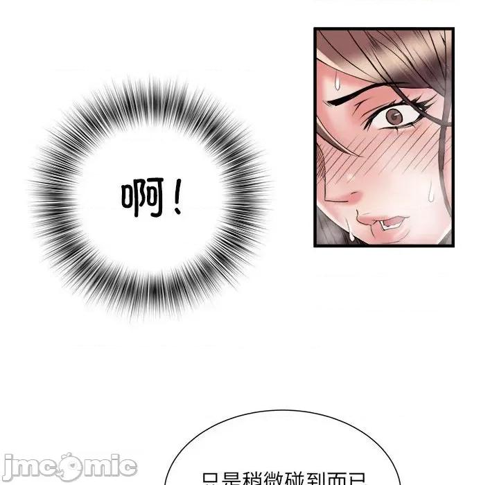 刺激的部队生活 刺激的部队生活-36 刺激的部队生活 第25页