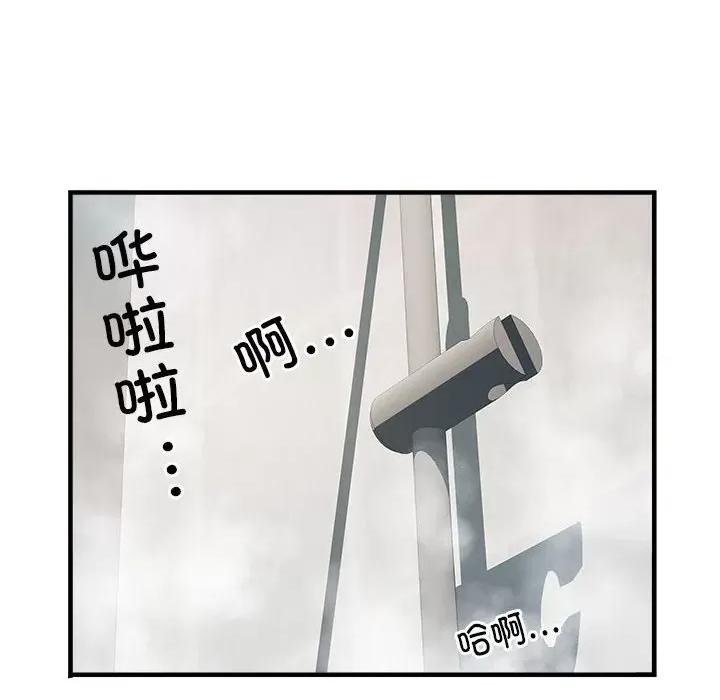 刺激的部队生活 刺激的部队生活-36 刺激的部队生活 第29页