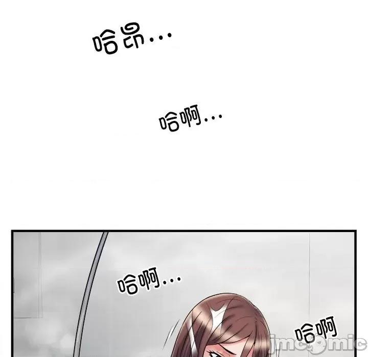 刺激的部队生活 刺激的部队生活-36 刺激的部队生活 第30页