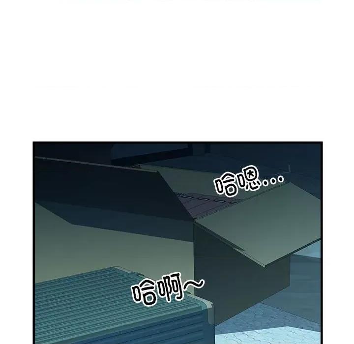 刺激的部队生活 刺激的部队生活-36 刺激的部队生活 第37页